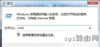 Win7ϵ�y(t��ng)��X����DNS�����Q�W퓟o�����_�ķ���