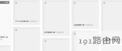 瀏覽器網(wǎng)頁圖片不顯示的解決方法