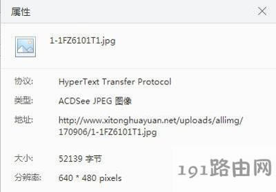 瀏覽器網(wǎng)頁圖片不顯示的解決方法