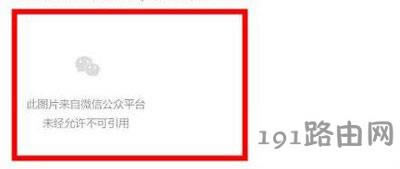 瀏覽器網(wǎng)頁圖片不顯示的解決方法