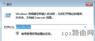 瀏覽器網(wǎng)頁中無法打字的解決方法