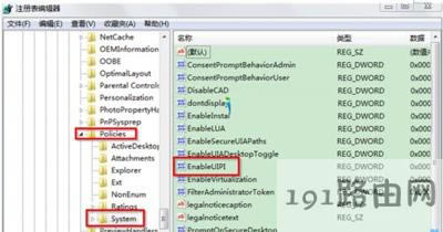 瀏覽器網(wǎng)頁中無法打字的解決方法