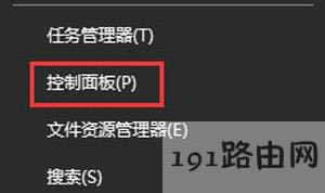 Win10ϵ�y�g�[����ʾ�\�Еr�g�e�`�Ľ�Q����