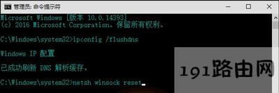 �g�[�����_�W���ʾDNS����ʧ���Ľ�Q����