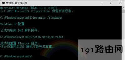 �g�[�����_�W���ʾDNS����ʧ���Ľ�Q����