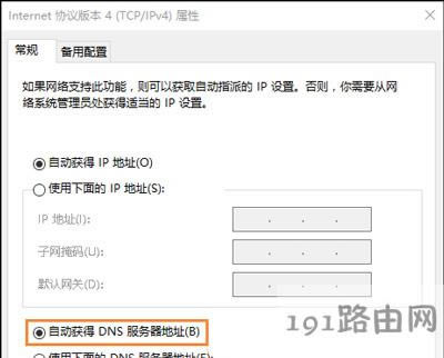 �g�[�����_�W���ʾDNS����ʧ���Ľ�Q����