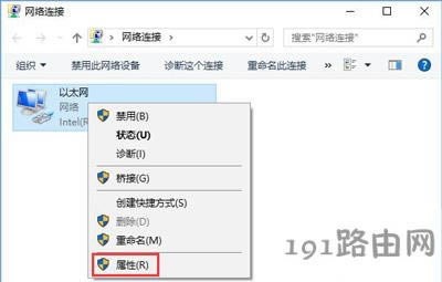 Win10系統(tǒng)電腦連接VPN后卻無(wú)法打開(kāi)網(wǎng)頁(yè)的解決方法