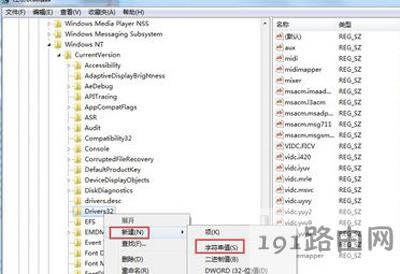 Win7ϵ�y��X�W�ҕ�l�]�������N��Q����