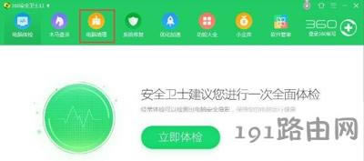 網(wǎng)頁驗(yàn)證碼不能顯示的解決辦法