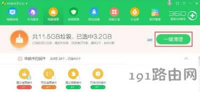 網(wǎng)頁驗(yàn)證碼不能顯示的解決辦法