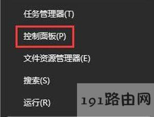 網(wǎng)頁驗(yàn)證碼不能顯示的解決辦法