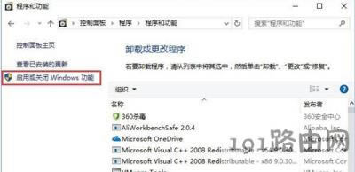 網(wǎng)頁驗(yàn)證碼不能顯示的解決辦法