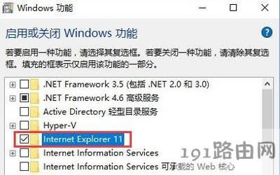 網(wǎng)頁驗(yàn)證碼不能顯示的解決辦法