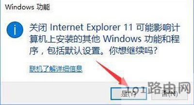 網(wǎng)頁驗(yàn)證碼不能顯示的解決辦法