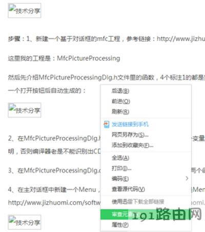 �g�[�����@ʾ�W��еĈDƬ��ô�k