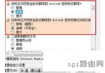 �W���C�a���@ʾ�Ľ�Q����