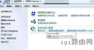 Win7ϵ�y�Ԅӱ���W��ܴa�O��ȡ�����E - ��վ