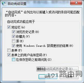 Win7ϵ�y�Ԅӱ���W��ܴa�O��ȡ�����E - ��վ