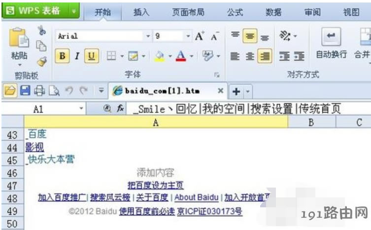 �W퓲��܏���