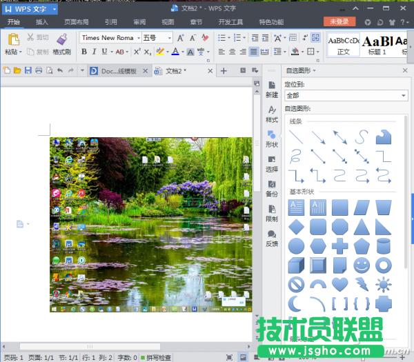 �O��PowerPoint2013��ʾ�ĸ��Ĭ�J����·�� ��