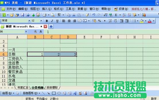WPS��δ��삀�Ի�ӛ�~��