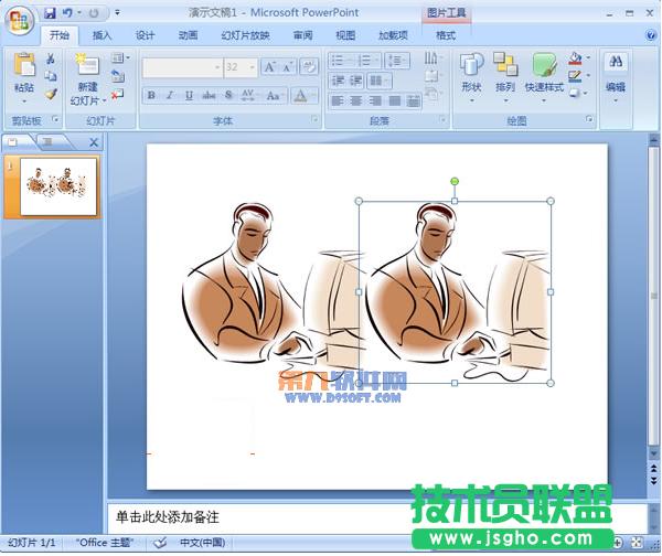 ��������PowerPoint2007�R���ļ�