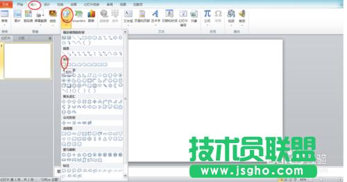 如何用PPT做出流星雨和連續(xù)的電影膠片的效果