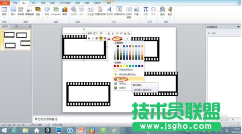 如何用PPT做出流星雨和連續(xù)的電影膠片的效果