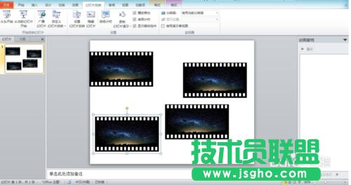 如何用PPT做出流星雨和連續(xù)的電影膠片的效果