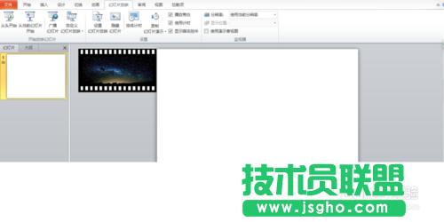 如何用PPT做出流星雨和連續(xù)的電影膠片的效果