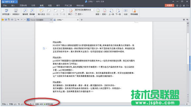 office2007���_��ʾ���b������ô��Q   ��