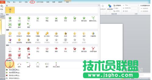 �����PPT������������B�m���Ӱ�zƬ��Ч��