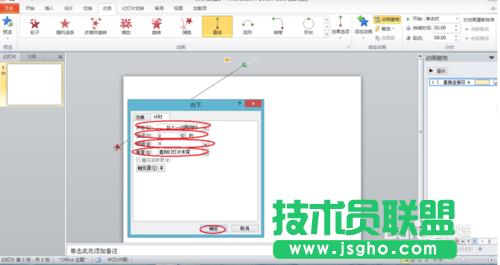 �����PPT������������B�m���Ӱ�zƬ��Ч��