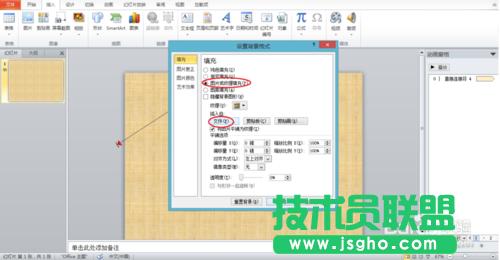 �����PPT������������B�m���Ӱ�zƬ��Ч��