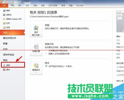 PPTǶ���������w�ڛ]���������w����X����ô�@ʾ��