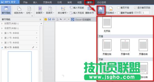wps����Ԅ�����퓴a