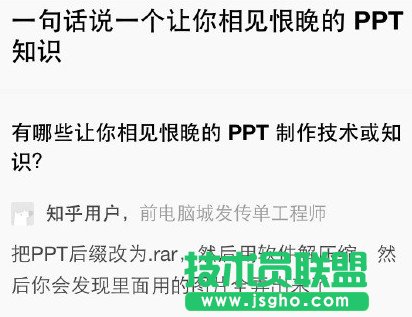 Word2013��ô�D(zhu��n)�Q����ģʽ ��(li��n)