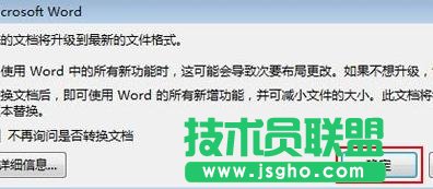 Word2013��ô�D(zhu��n)�Q����ģʽ