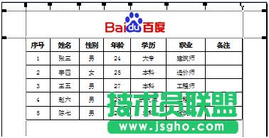 excel����ڱ����ü̎����DƬ��?