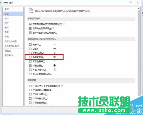 ����O��word�[������