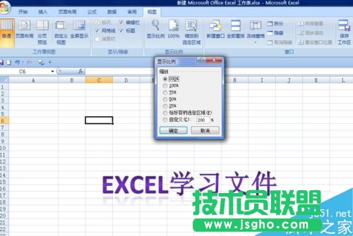 excel����{���ęn���@ʾ����?