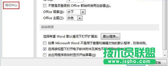 Word2013�o�����_�Ͱ汾�ęn��ν�Q