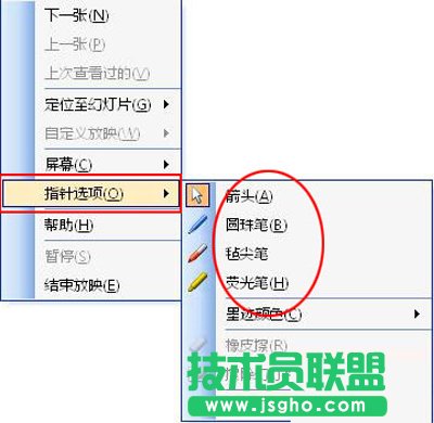 PPT��ʹ�î��P��ӛ�Ľ^���