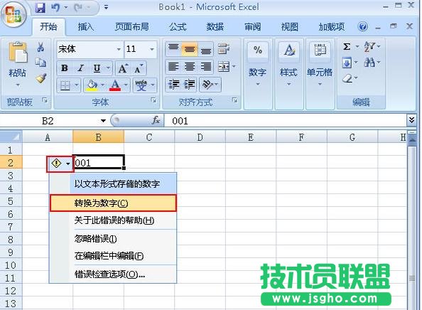 excel����001��ô��