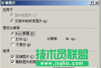 ��Ό��������ӵ�Word2013�еĿ��ن��ә� ��