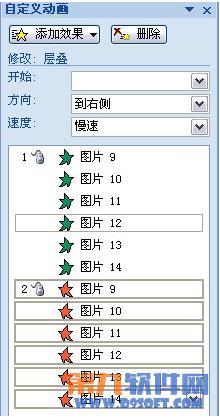 PowerPoint�OӋ ����3D���DЧ���̳�