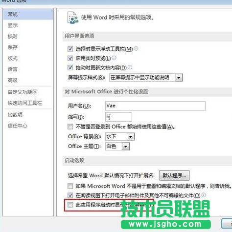 ��ô�O��Word2013���ӕr���@ʾ�_ʼ��Ļ