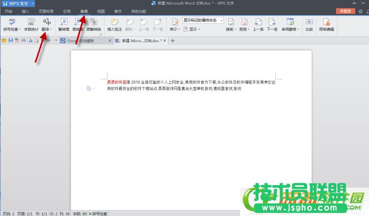 ����PowerPoint�м��^����Ŀ����