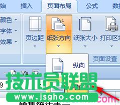 excel����a4�M���ӡ����O��