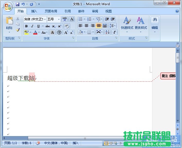 ����P�]Word��ע�� ��